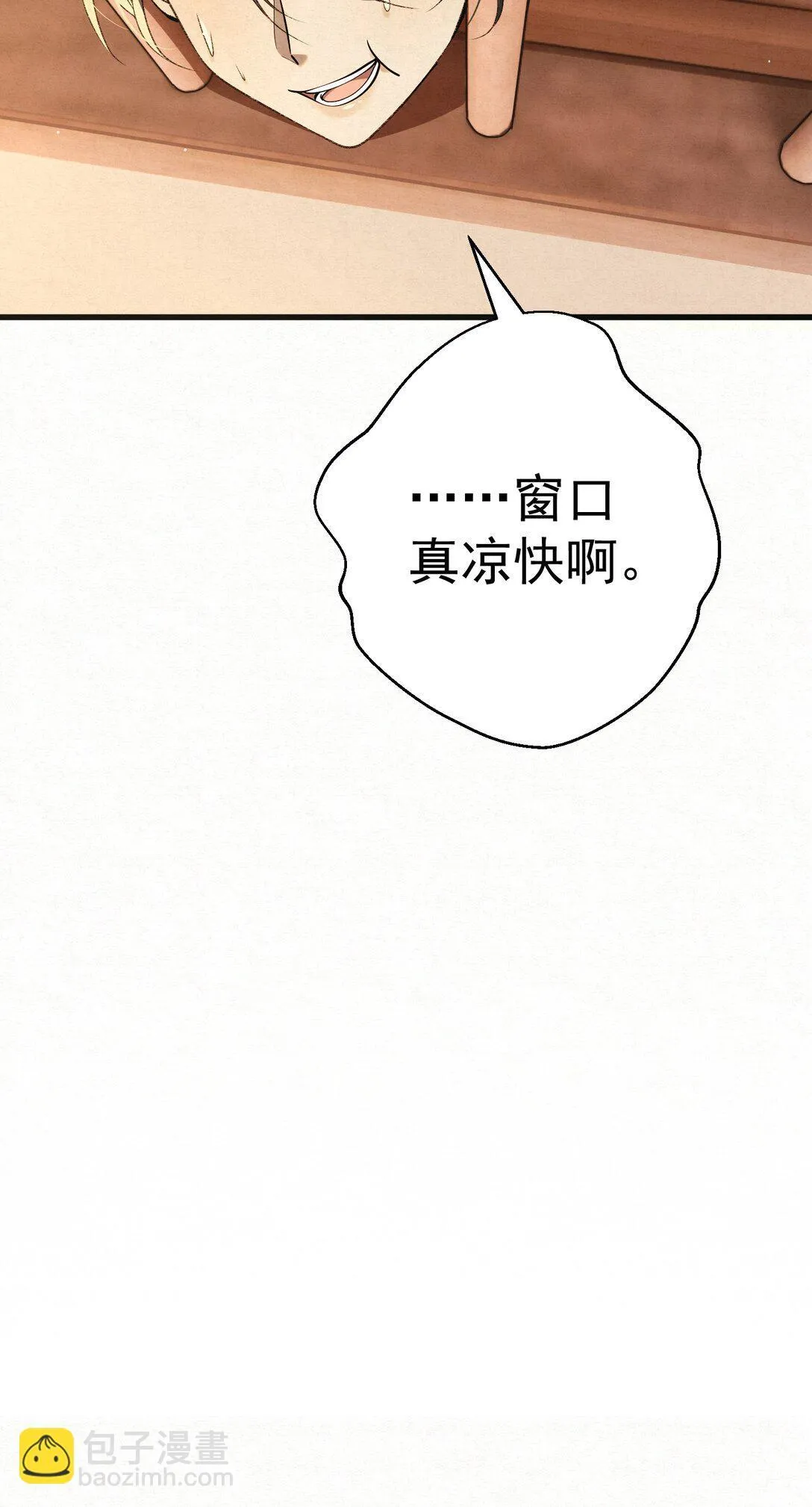 009 竹老板，成交吗？7