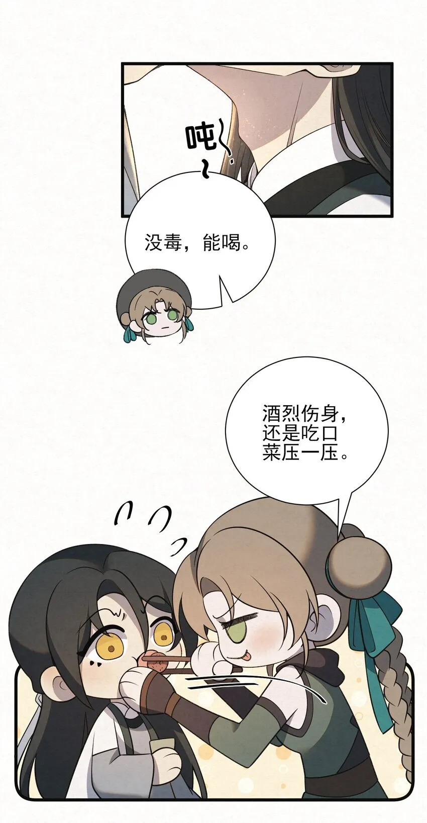 003 此案凶手另有其人26