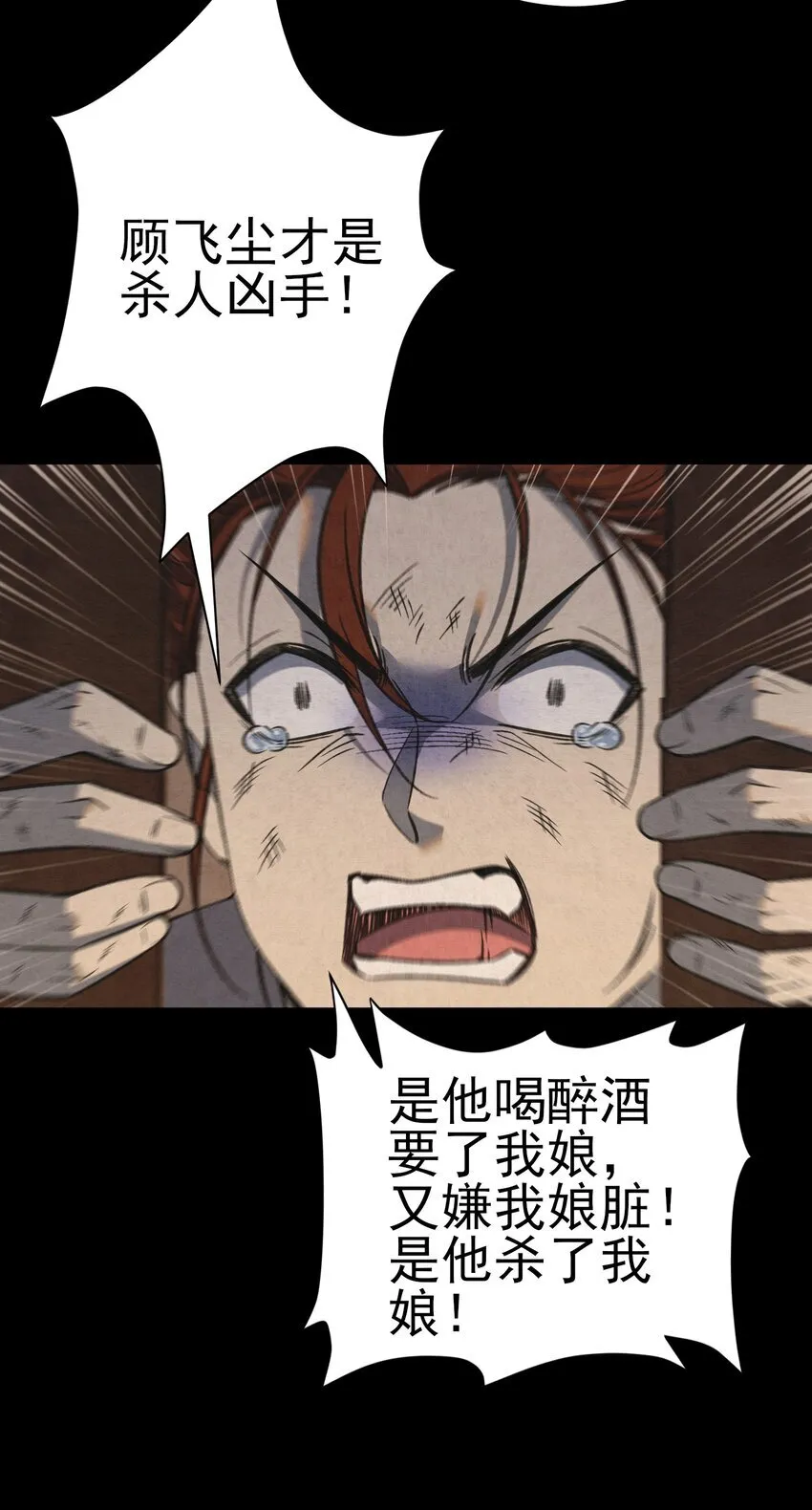 006 耗子进猫窝41