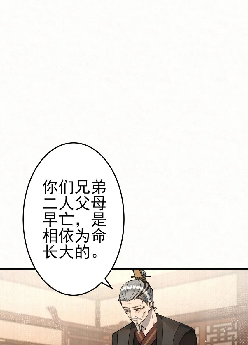 009 大难临头各自飞7