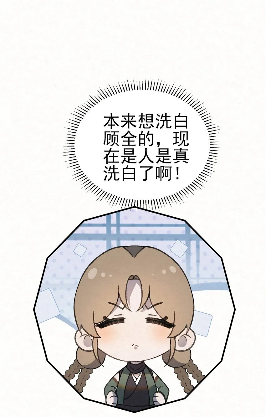 006 耗子进猫窝37