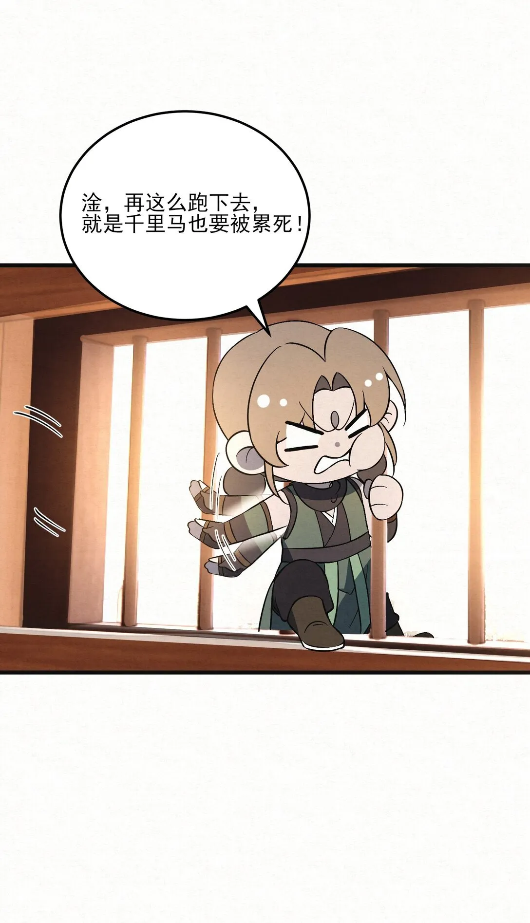 010 全军覆没12
