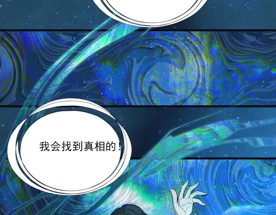 第12话 生死难料52
