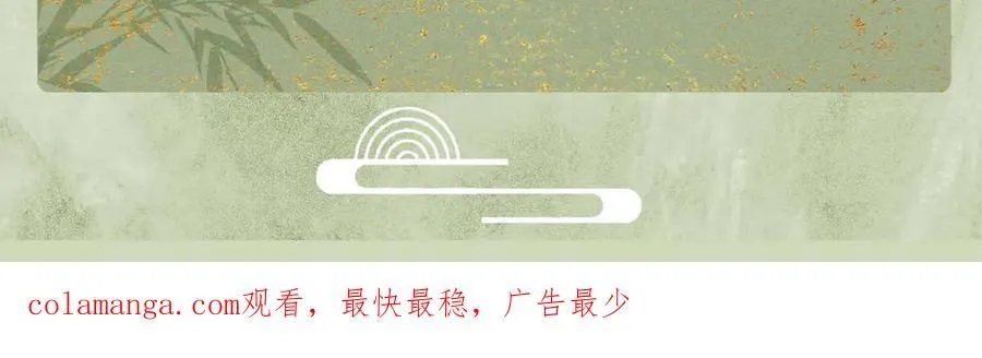 第11话 赵无岑，你信我吗？95