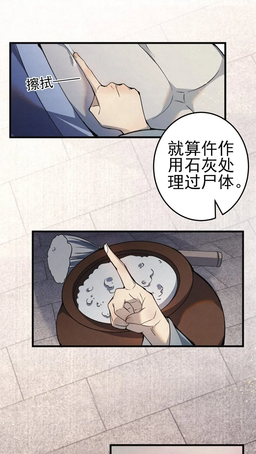 006 耗子进猫窝19