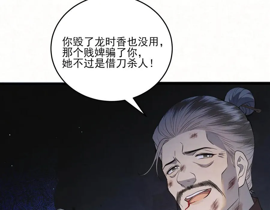 第15话 回到麻烦的开端37