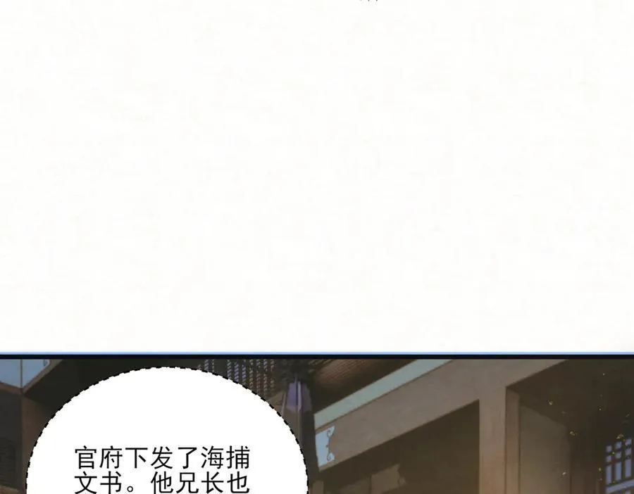 第12话 生死难料59