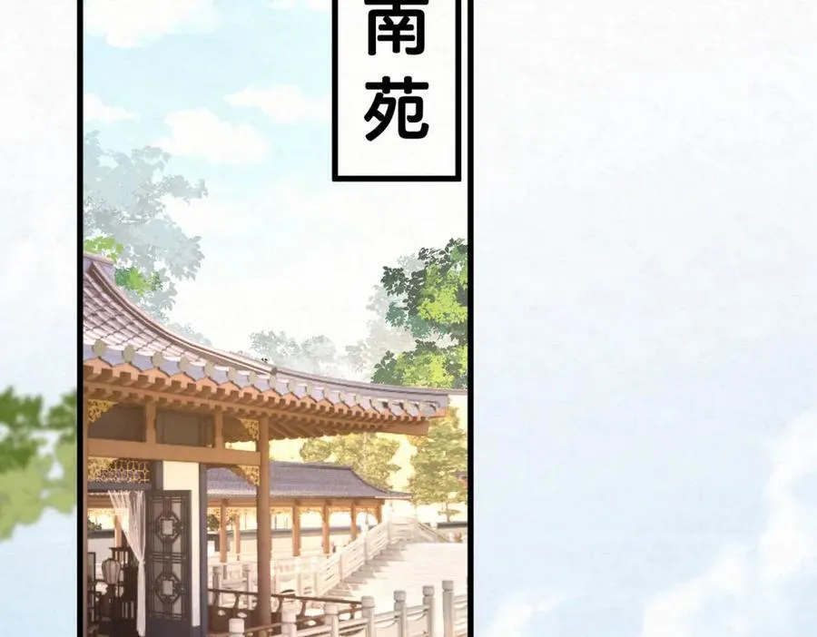 第8话 所以说，凶手就是！97