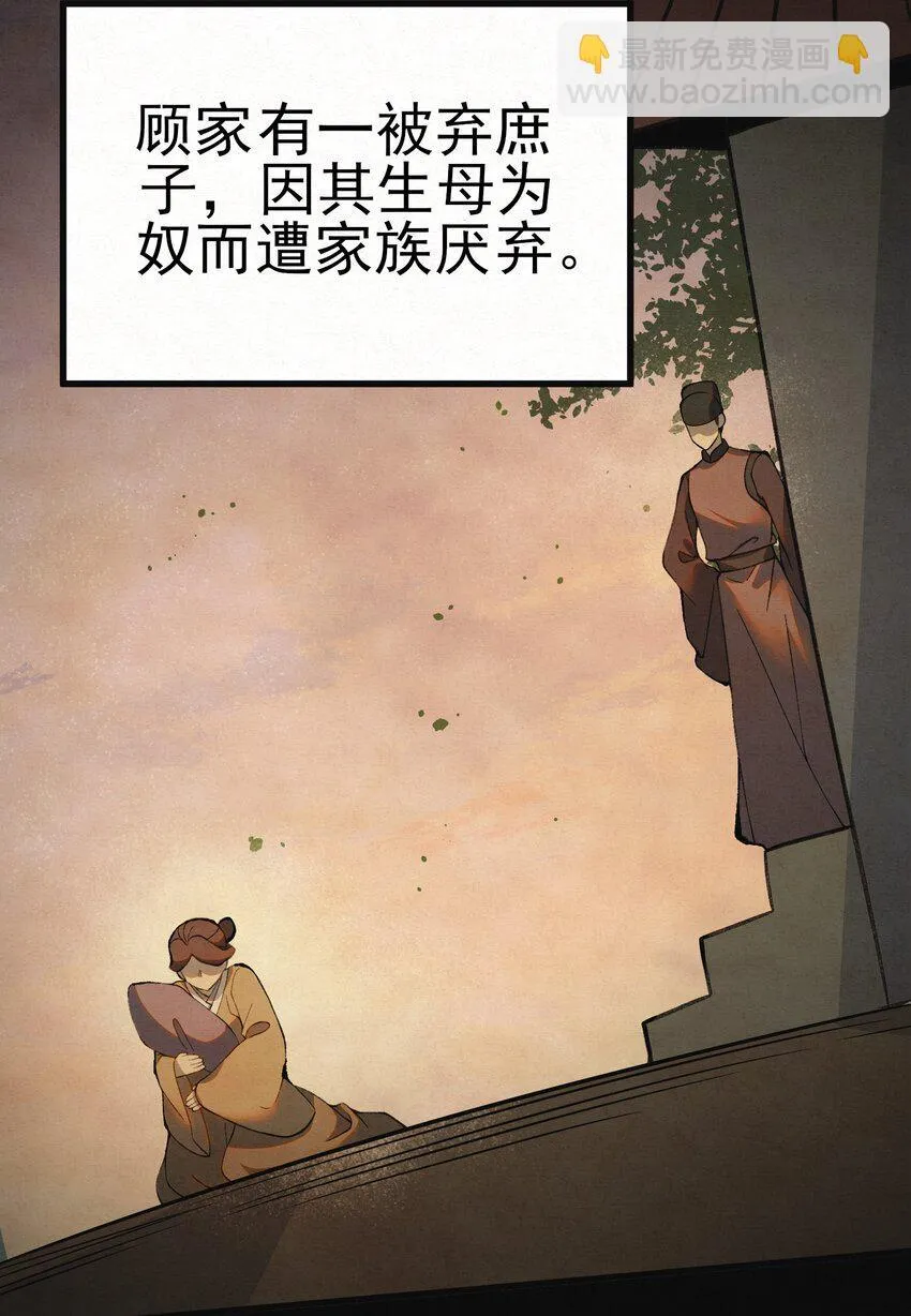 005 凶手竟是我自己22