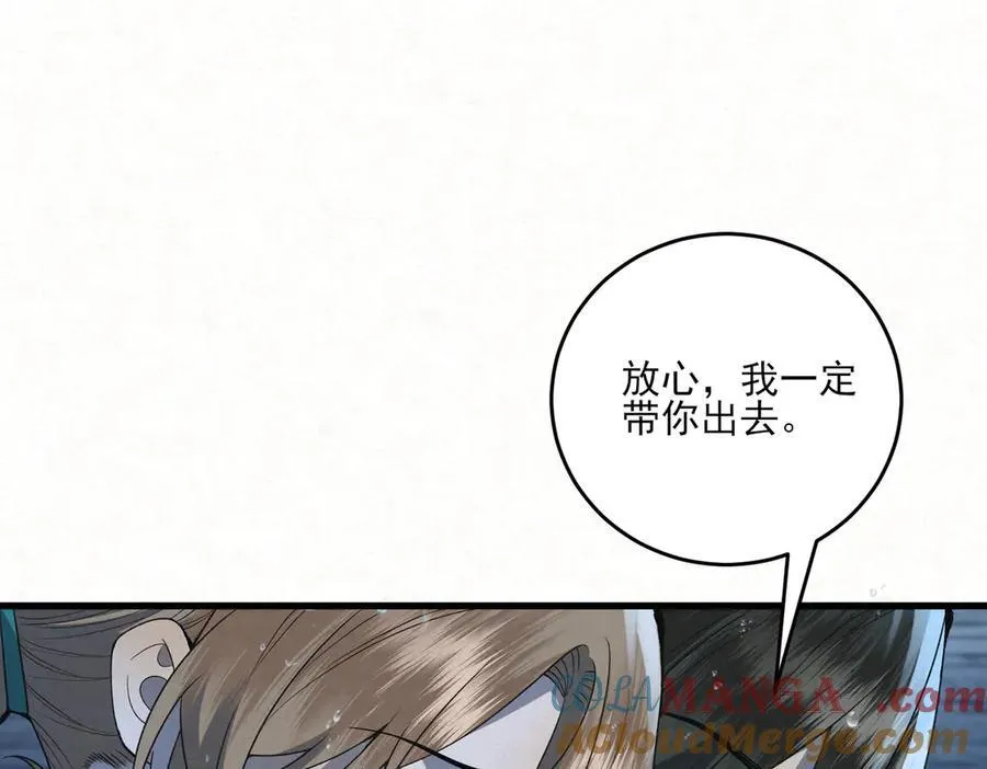第16话 带你出去18
