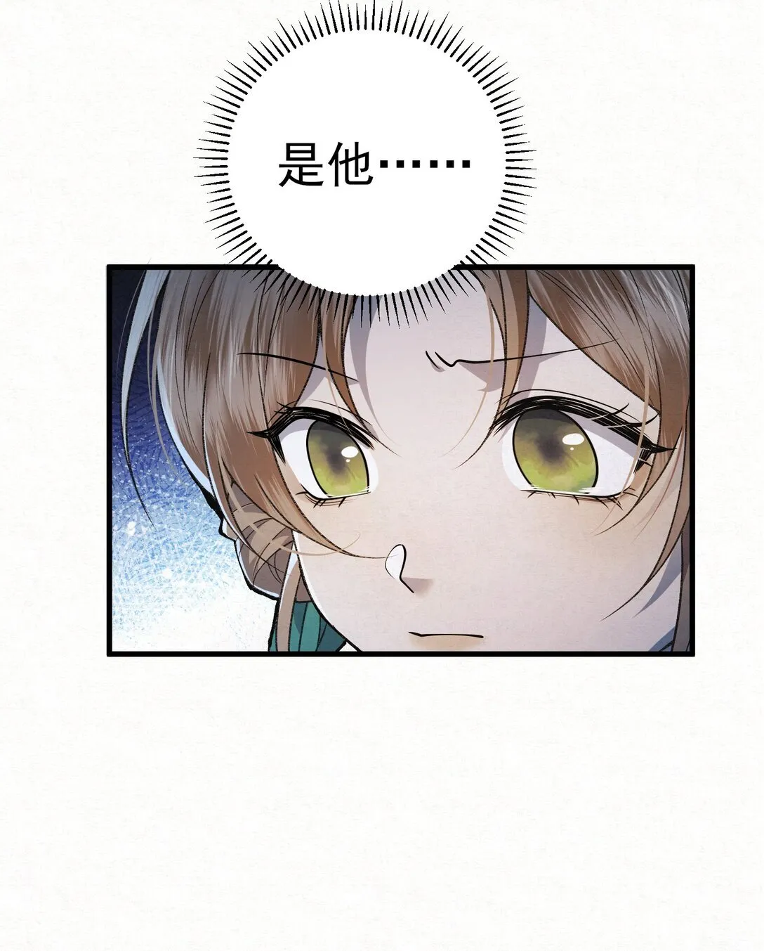 008 所以说，凶手就是！38