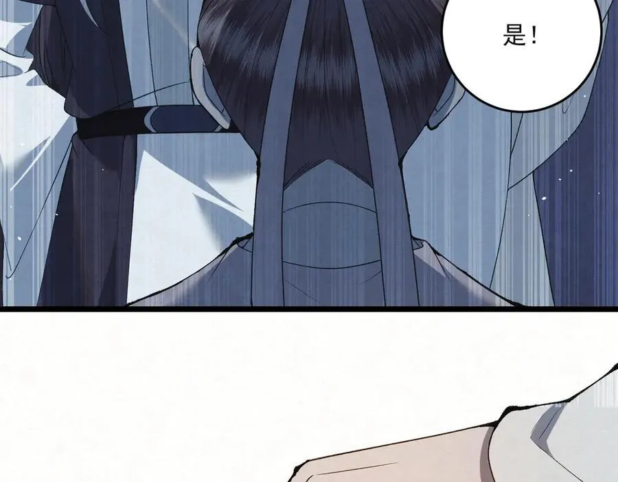 第14话 风暴已至46