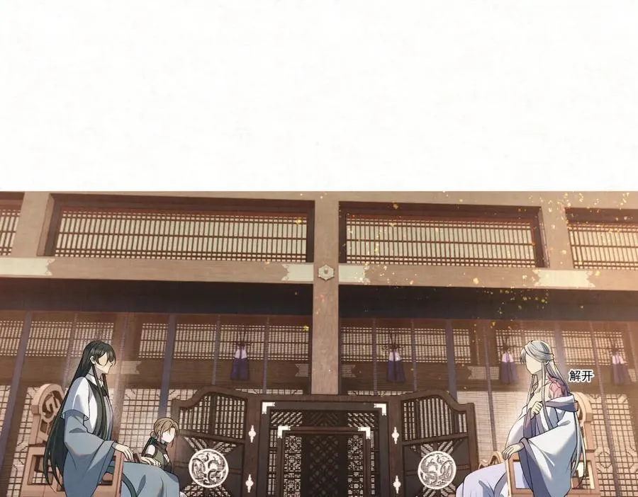 第13话 你拿香，是要救谁？13