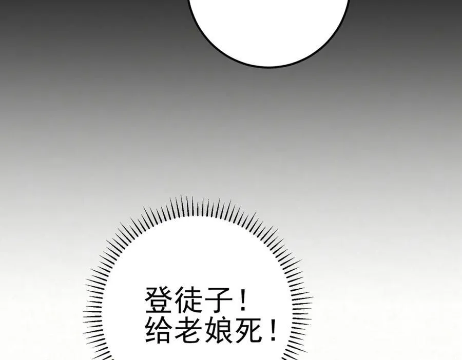第8话 所以说，凶手就是！63