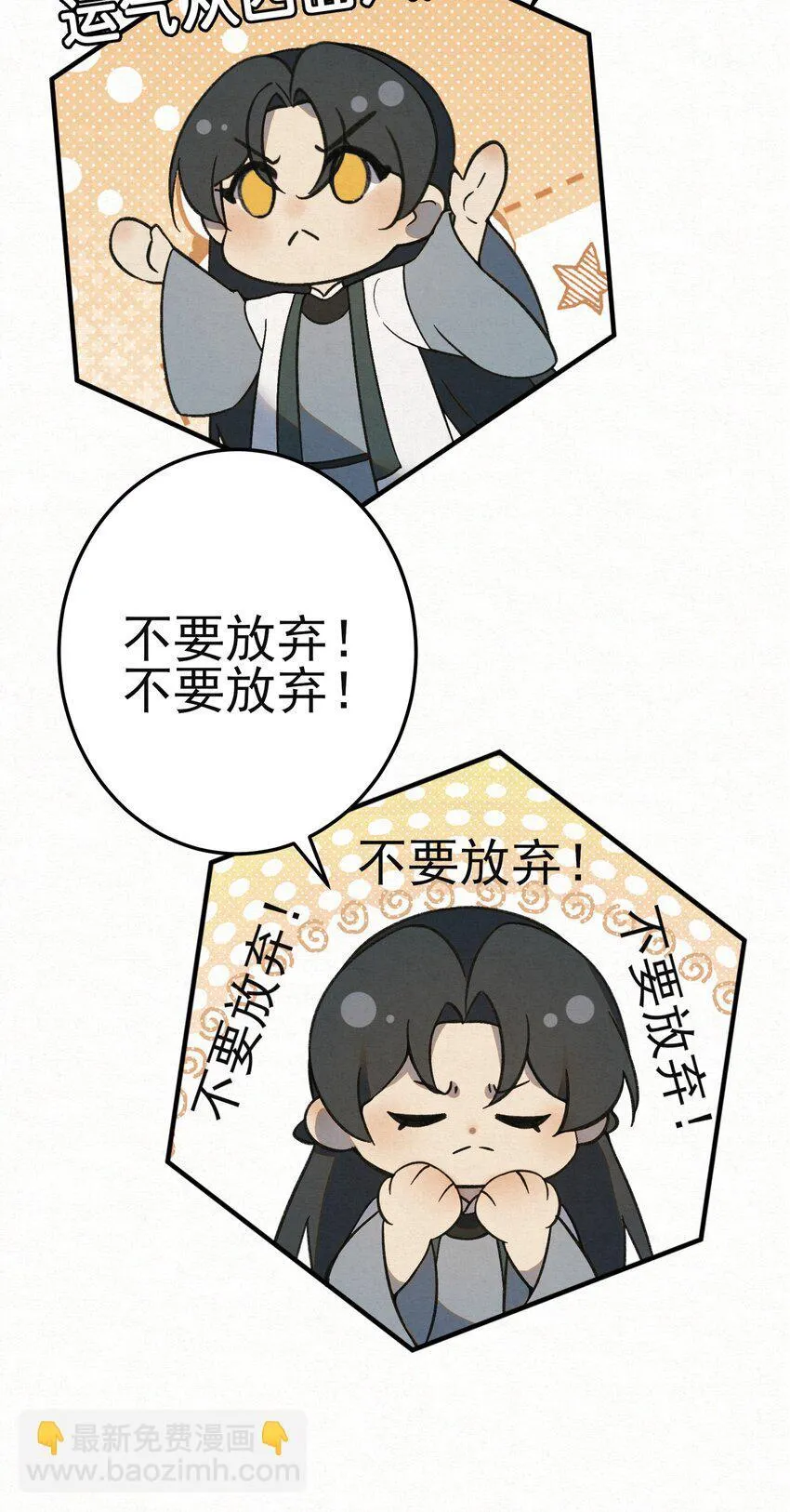 009 大难临头各自飞37