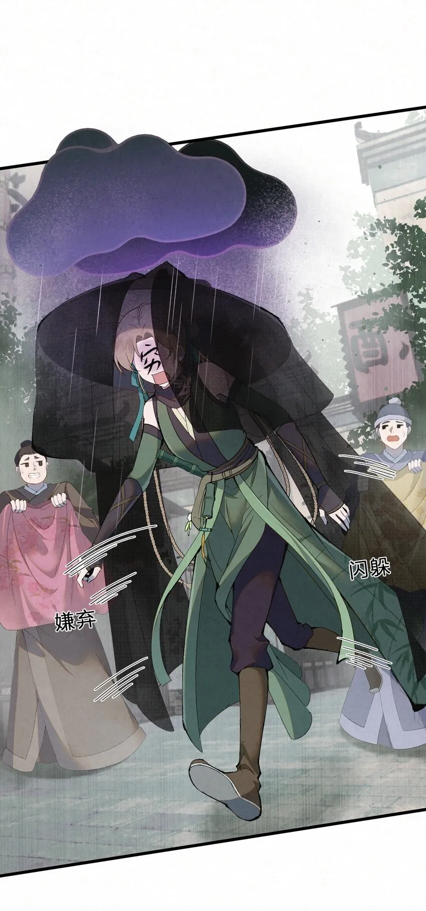 001 天字级杀手竟也有破产的一天31