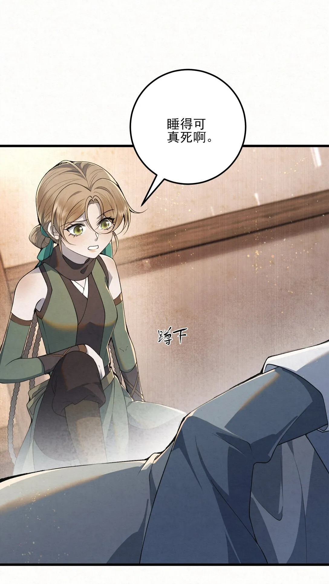 010 全军覆没17