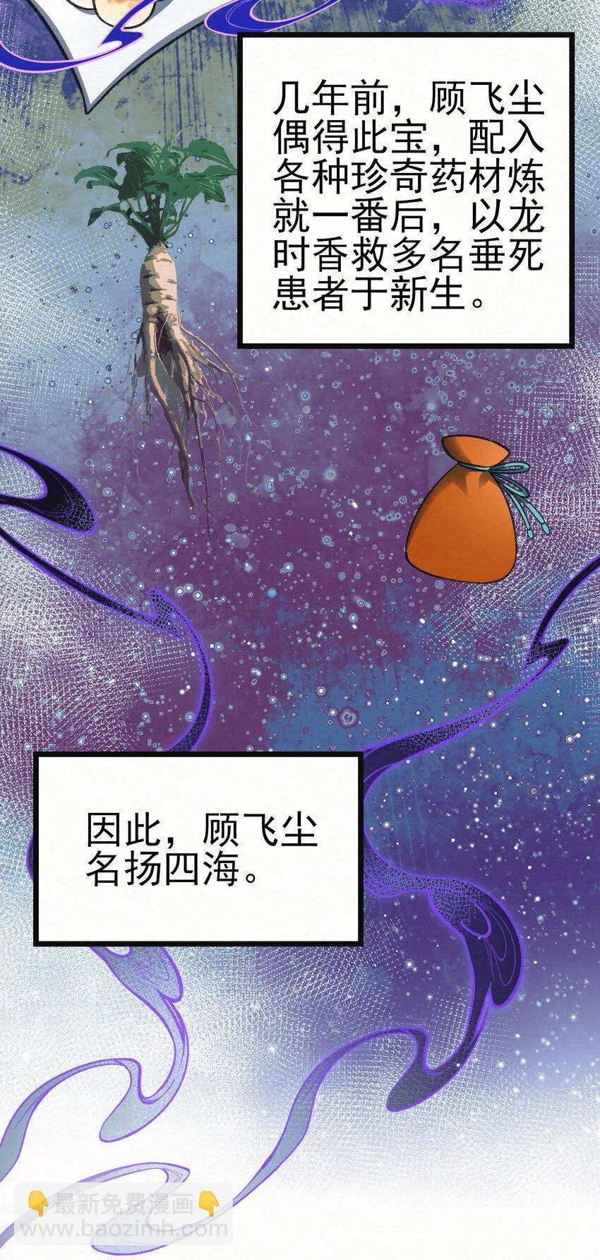 005 凶手竟是我自己30