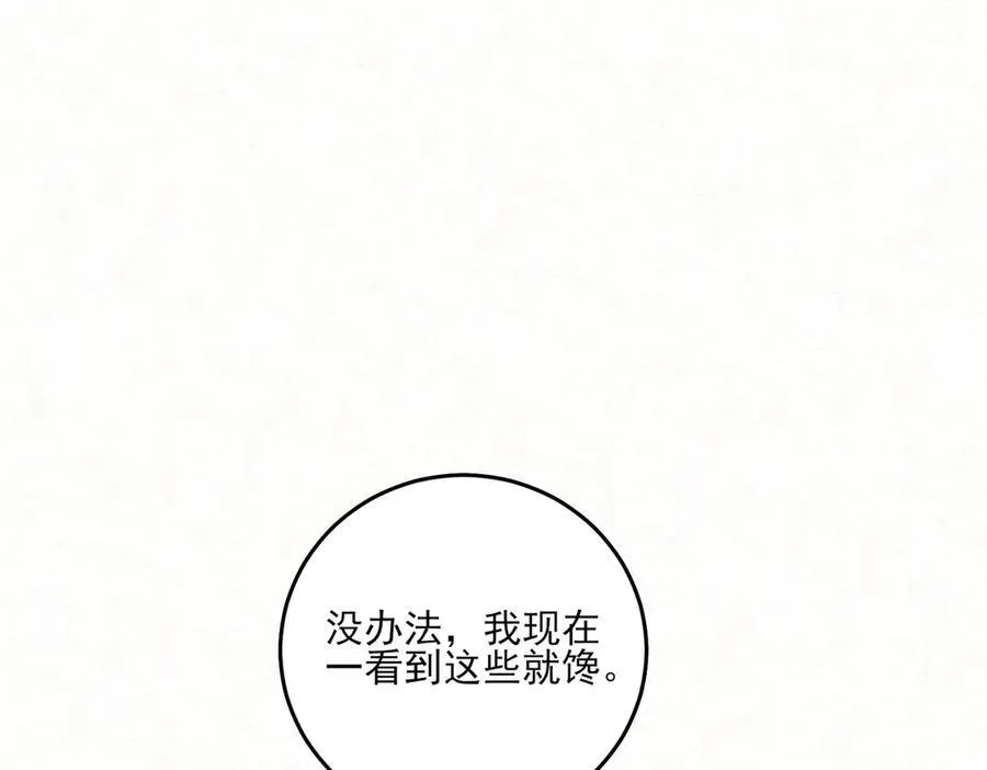 第15话 回到麻烦的开端31