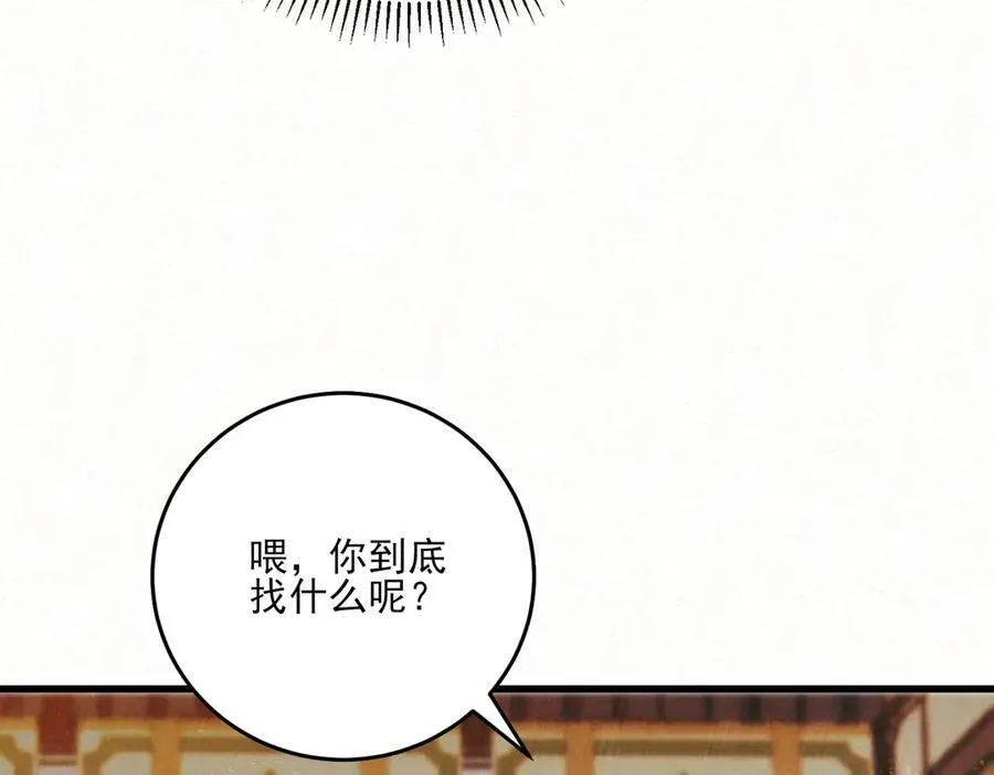 第15话 回到麻烦的开端26