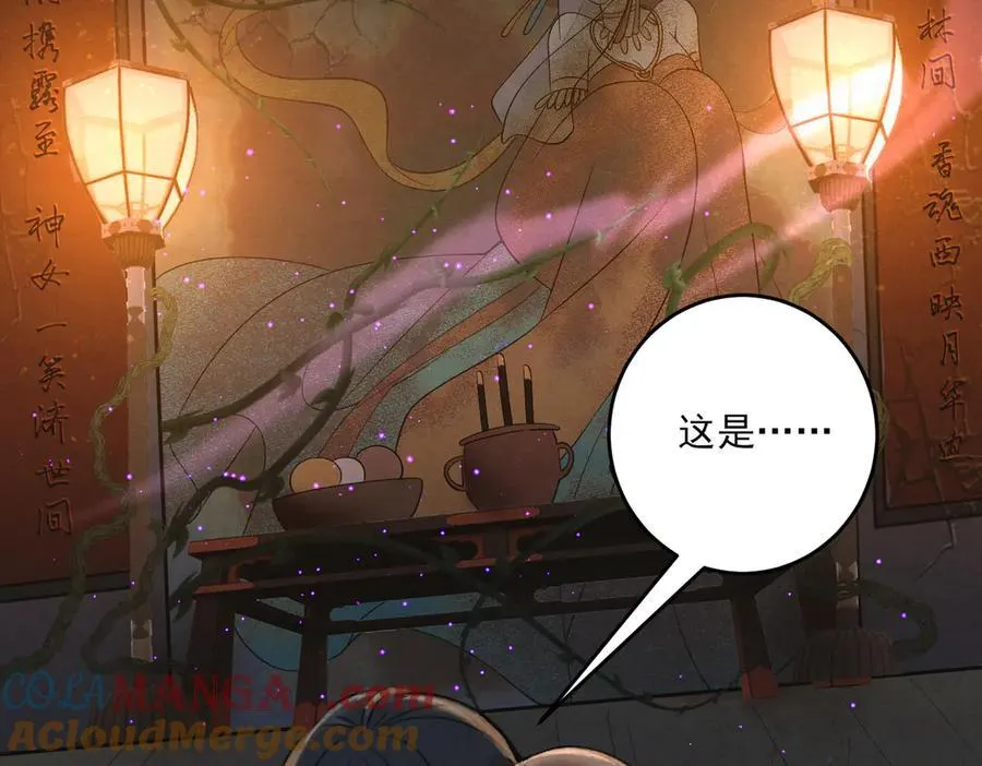 第16话 带你出去54