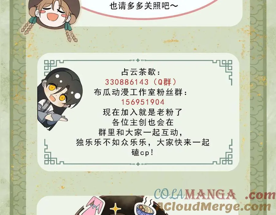 入费公告3