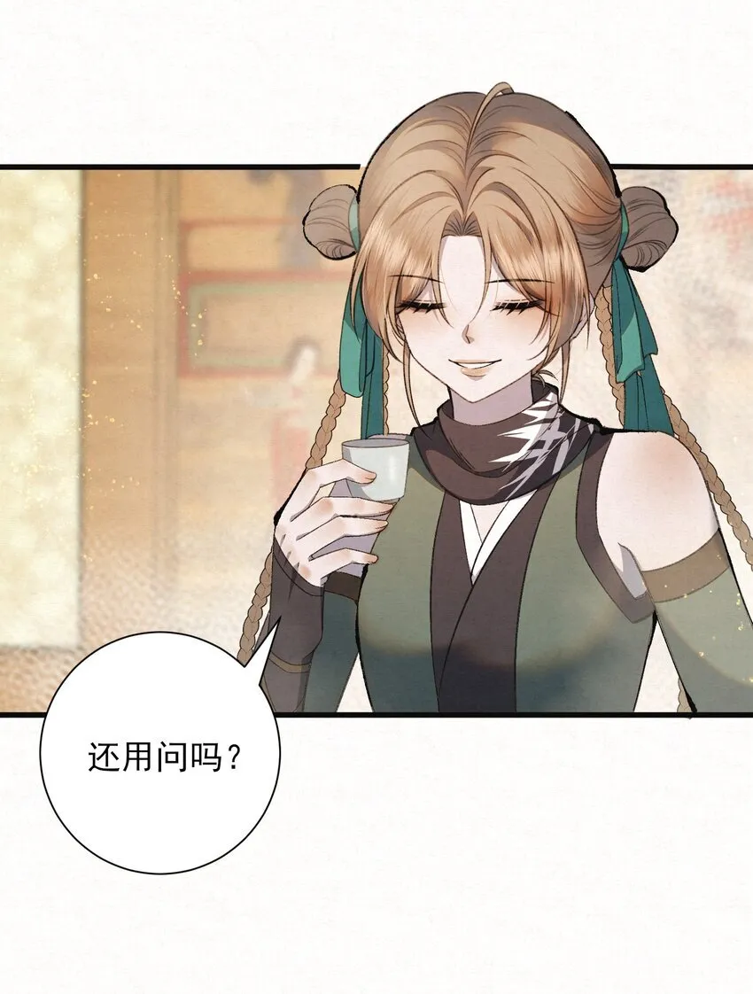 003 此案凶手另有其人38