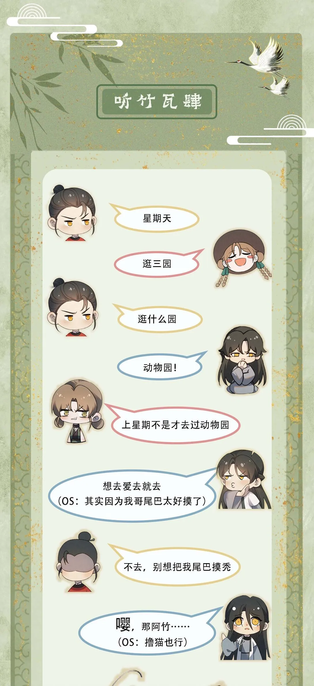 010 全军覆没51