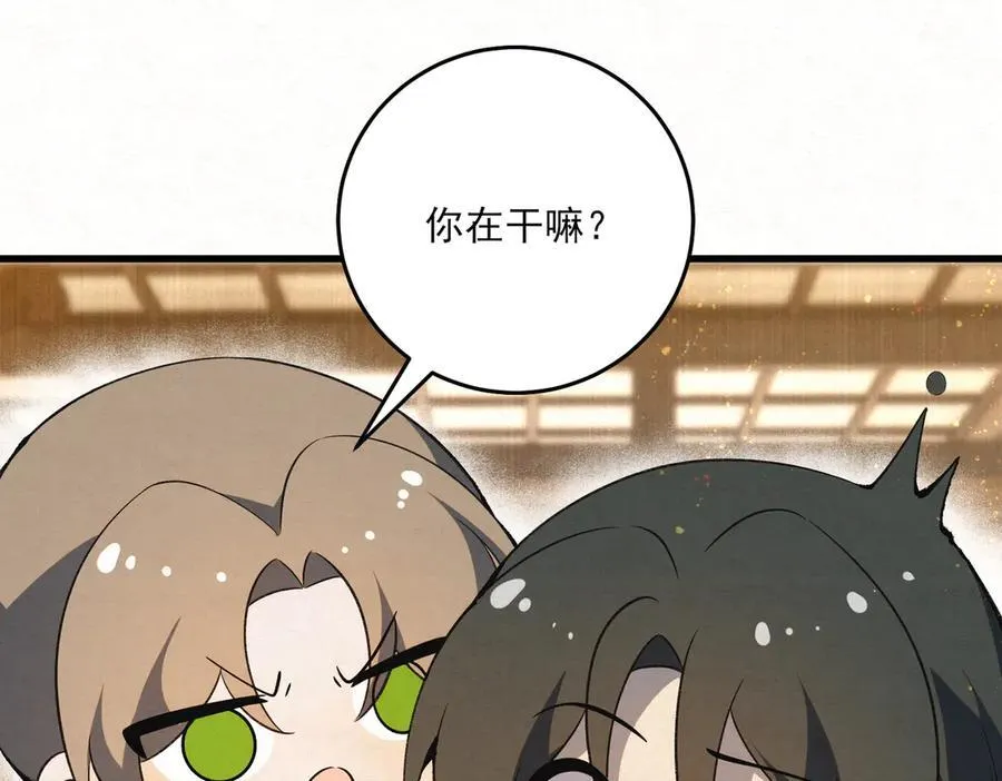 第15话 回到麻烦的开端29