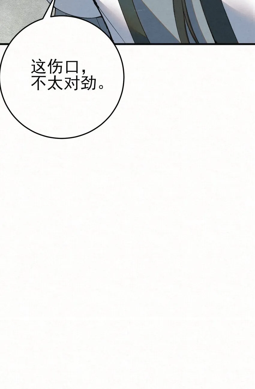 005 凶手竟是我自己63