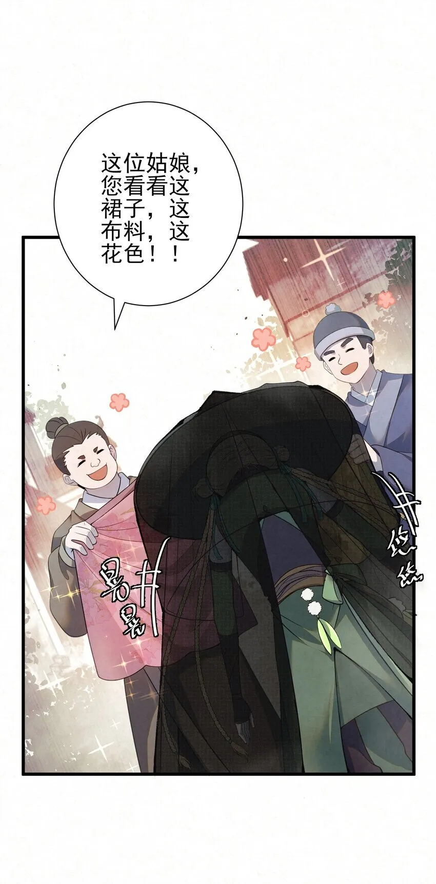 001 天字级杀手竟也有破产的一天30