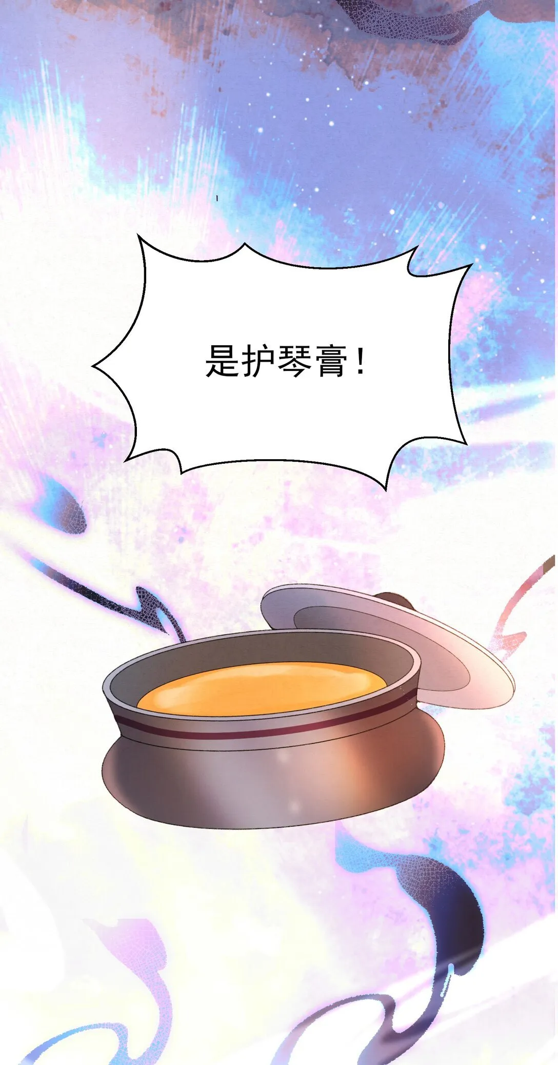 008 所以说，凶手就是！34