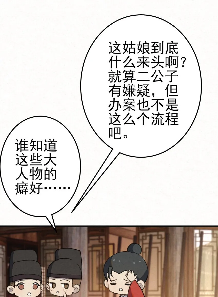 006 耗子进猫窝15