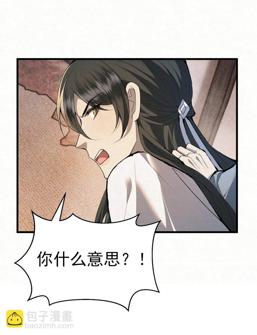 009 竹老板，成交吗？15