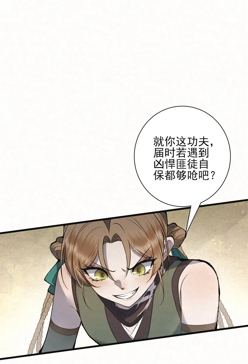 004 合作愉快31