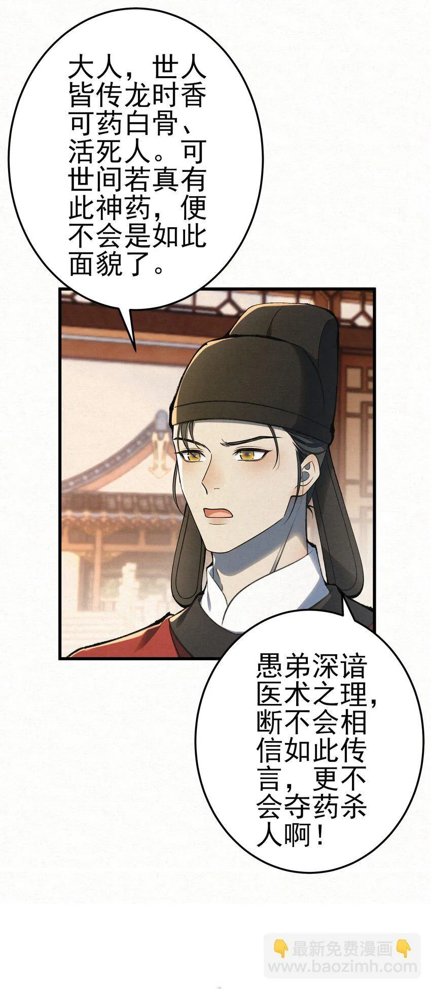 007 大难临头各自飞6