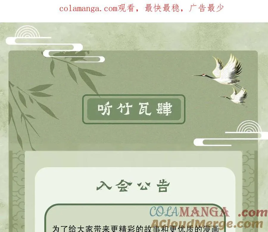 入费公告0