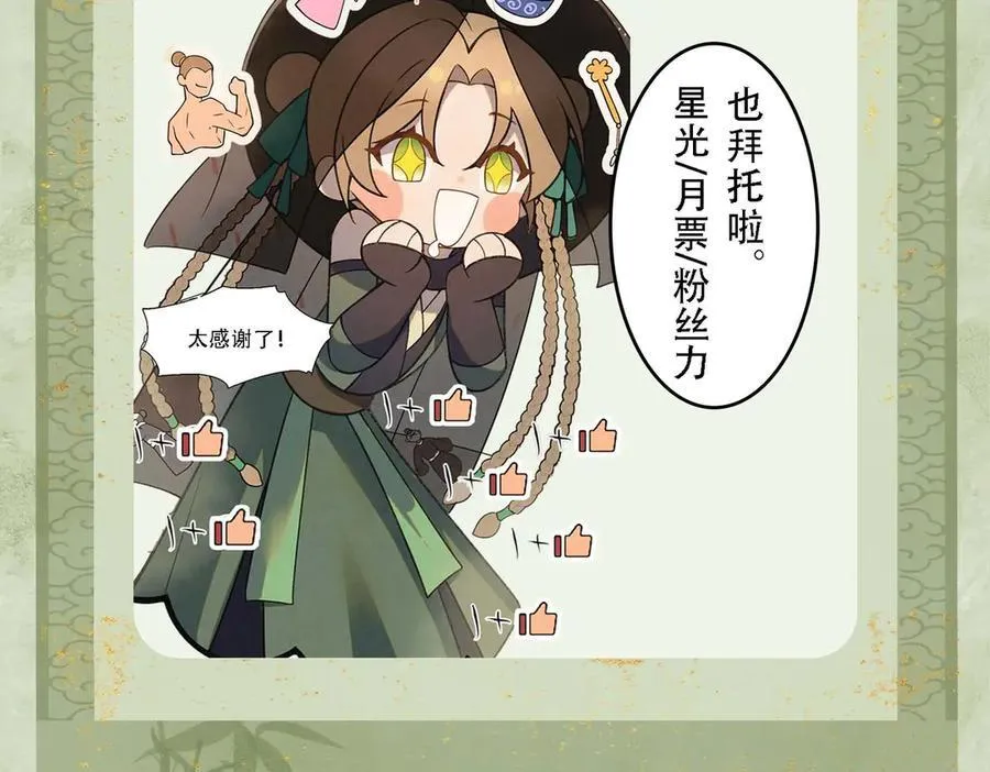 第15话 回到麻烦的开端99