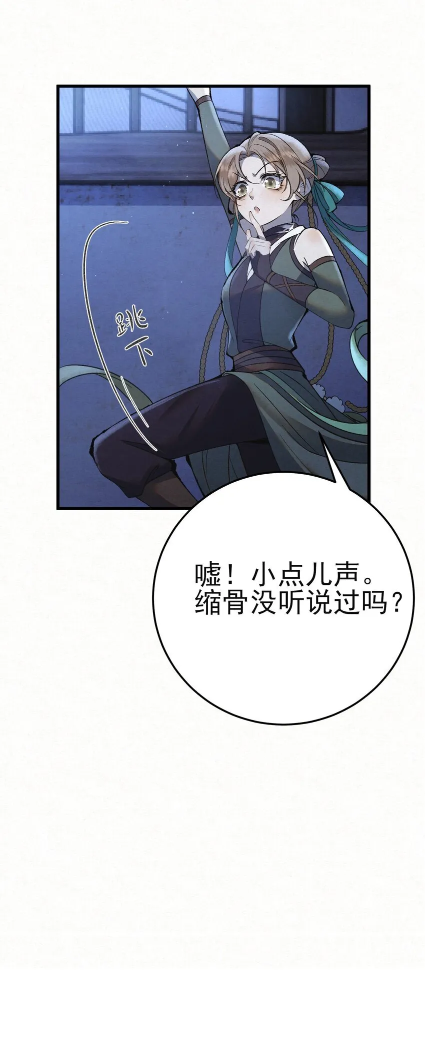 009 大难临头各自飞41