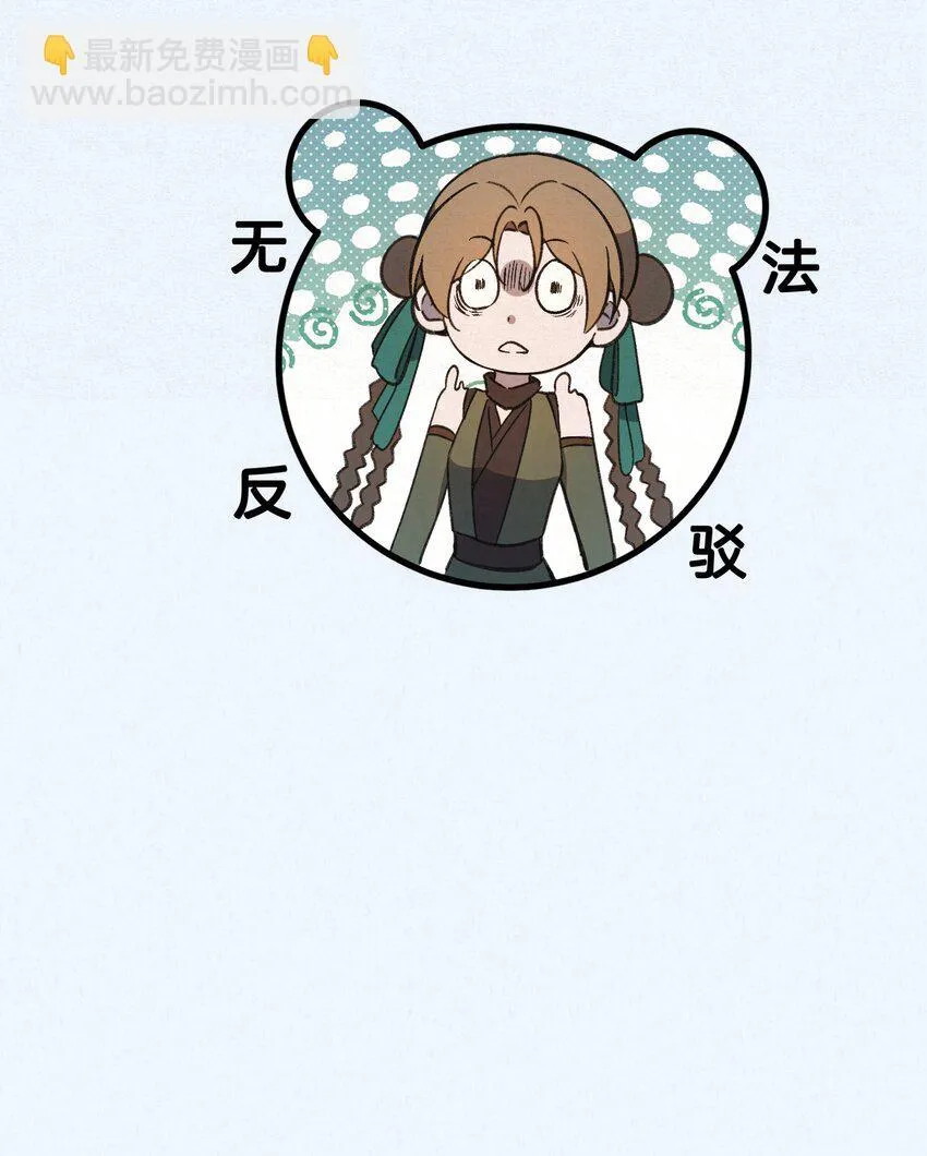 003 此案凶手另有其人54