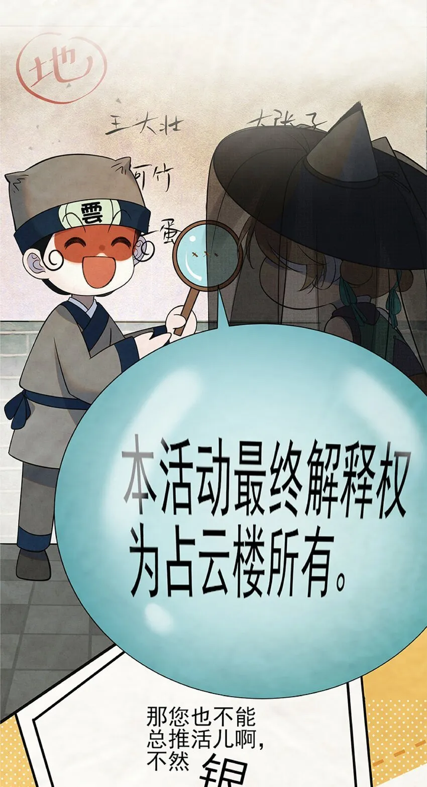 预告02 内容预告3