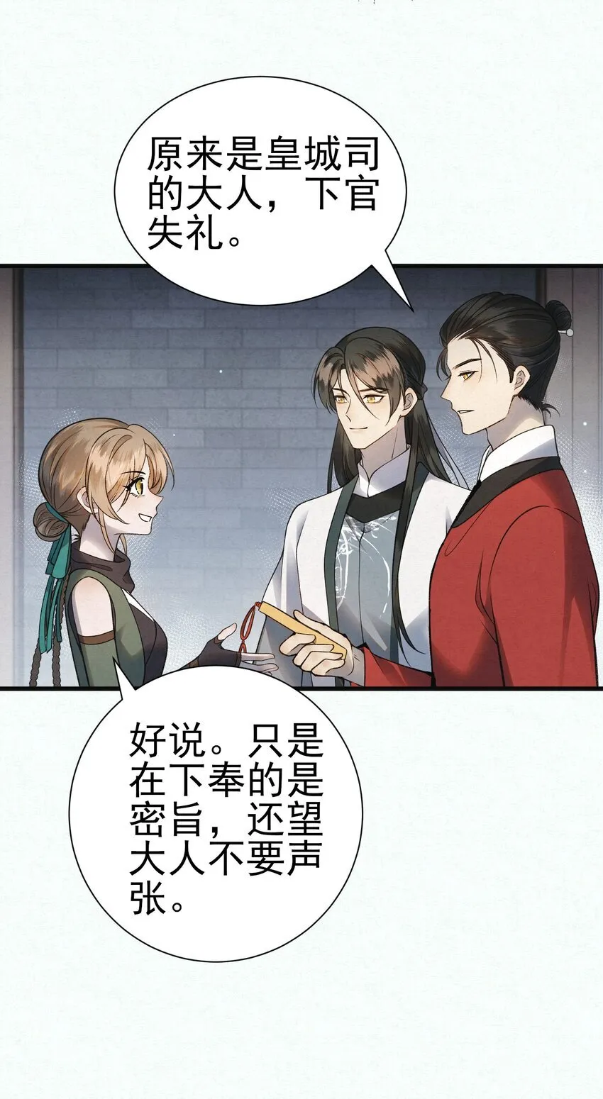 005 凶手竟是我自己14