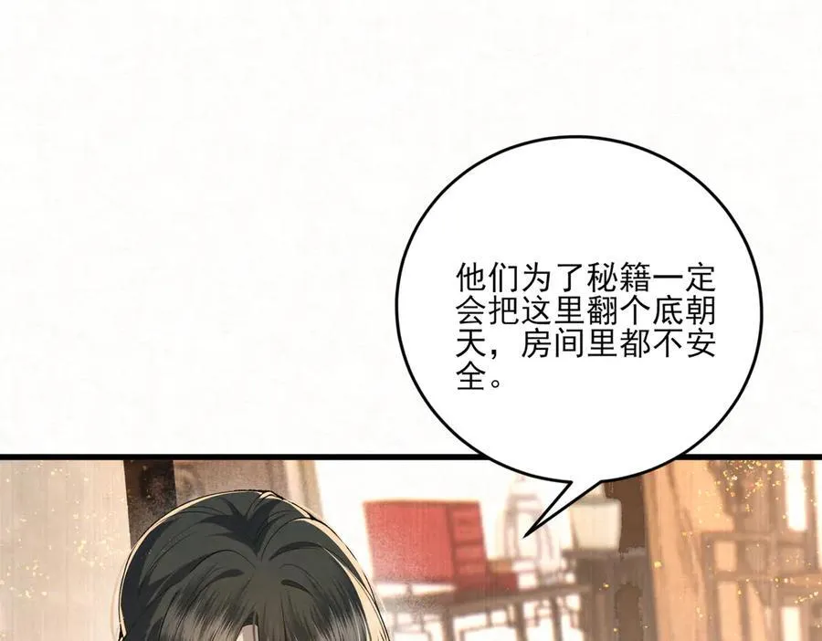第15话 回到麻烦的开端55