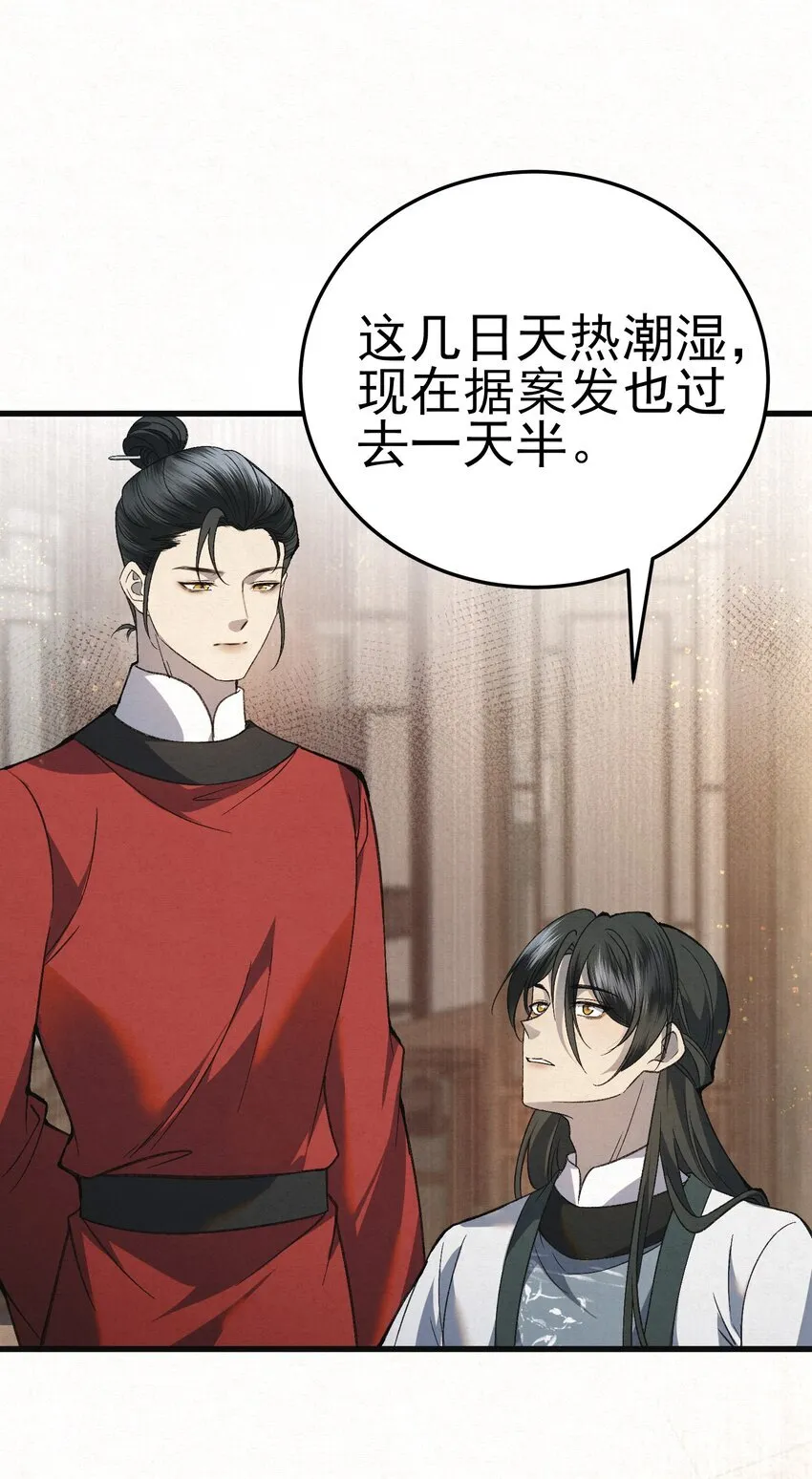 006 耗子进猫窝18