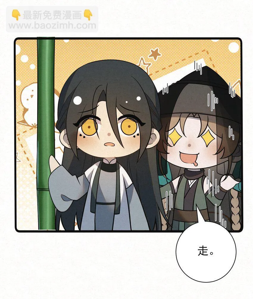 003 此案凶手另有其人17