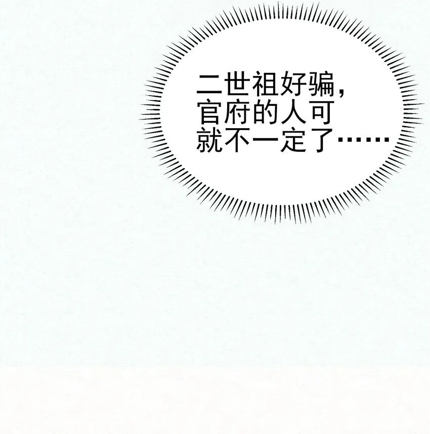 005 凶手竟是我自己10