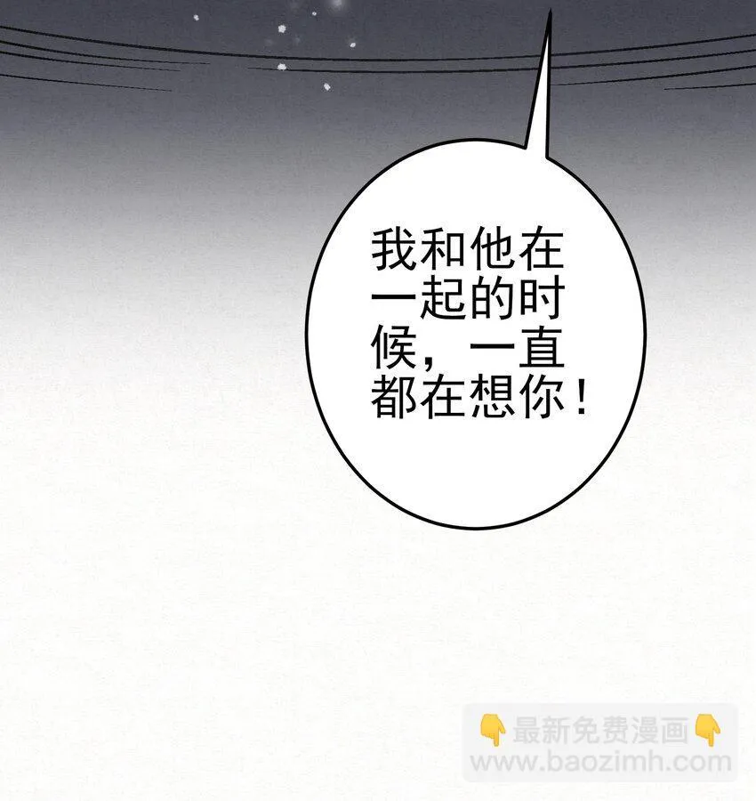 011 赵无岑，你信我吗？46