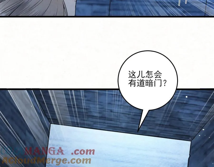 第16话 带你出去39