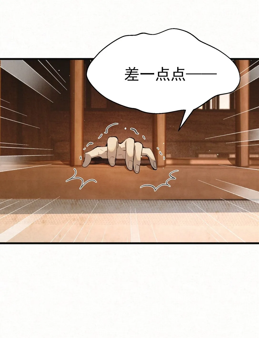 第8话 所以说，凶手就是！127