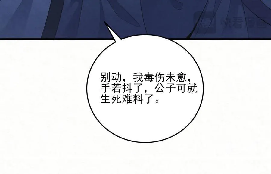 第12话 生死难料74